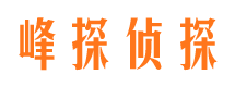 石楼寻人公司